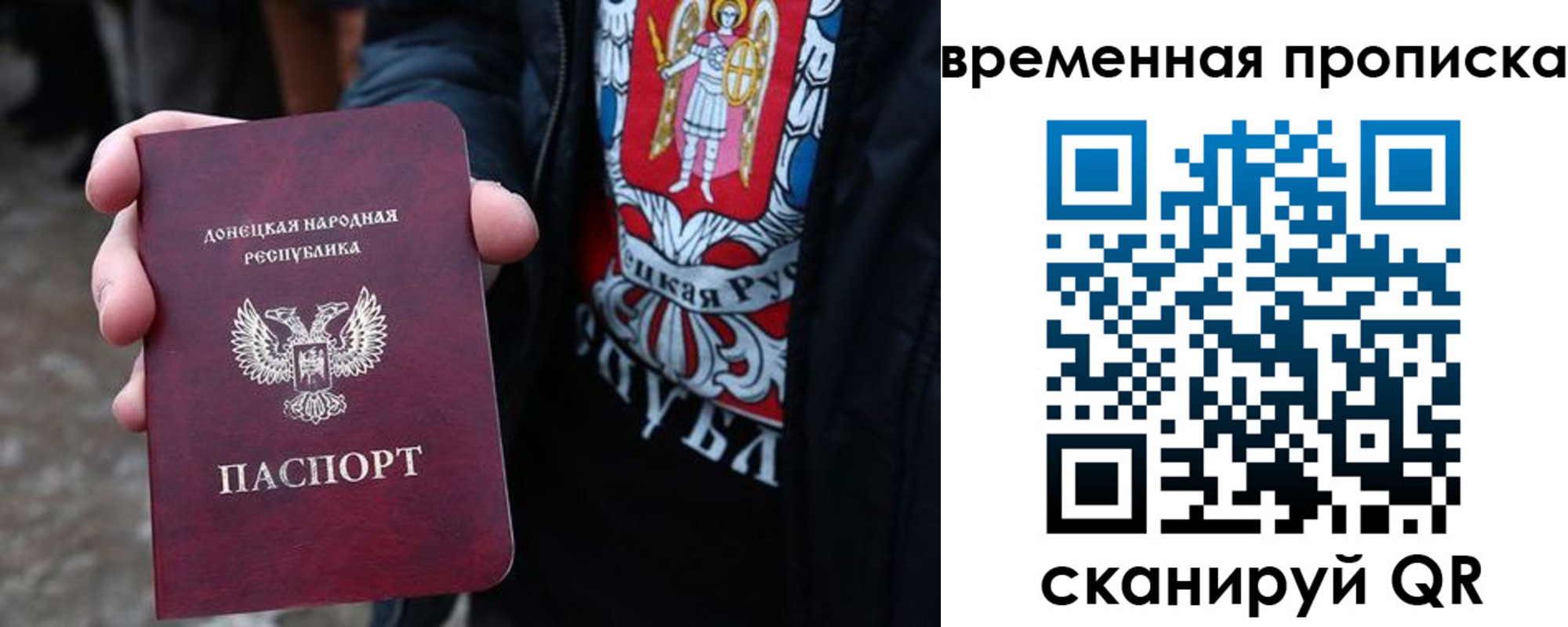 миграционный учет в Заполярном