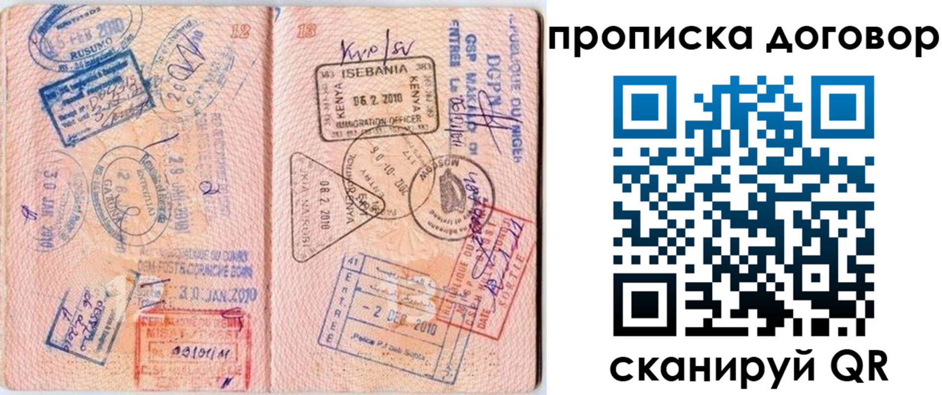 форма 3 в Заполярном