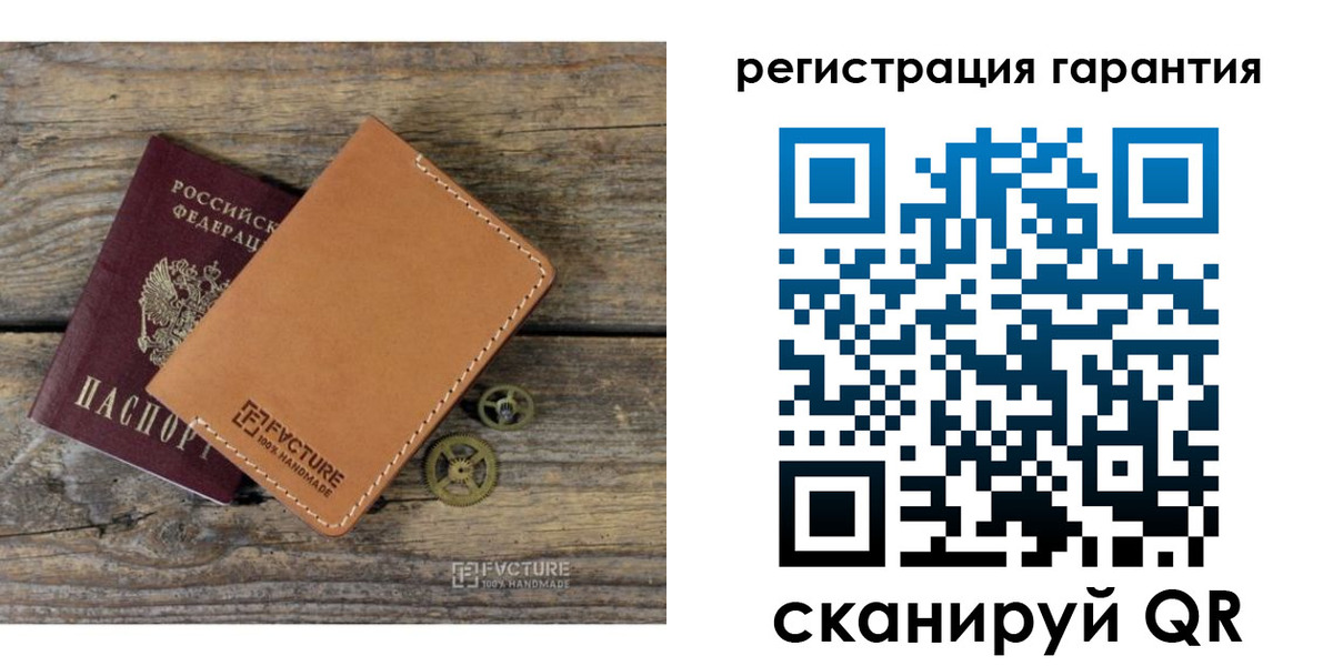 временная регистрация недорого в Заполярном