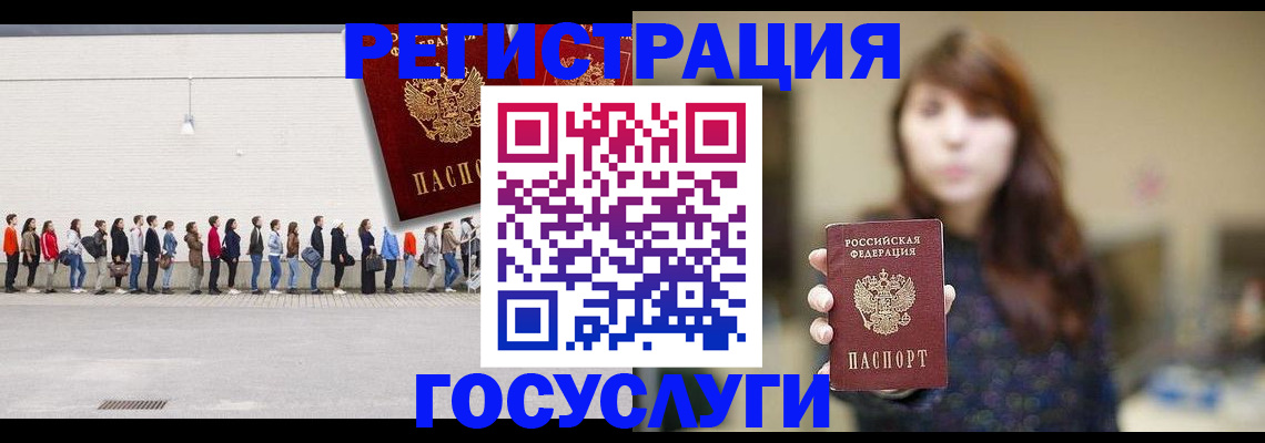 прописка поиск в Заполярном