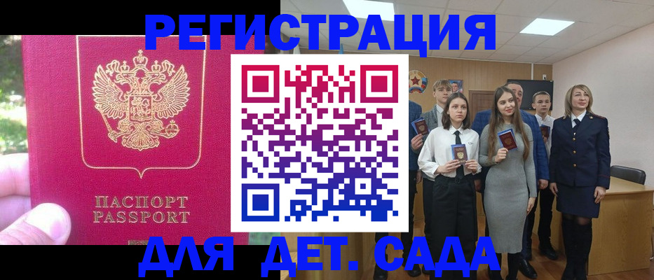 пропишу в квартире в Заполярном