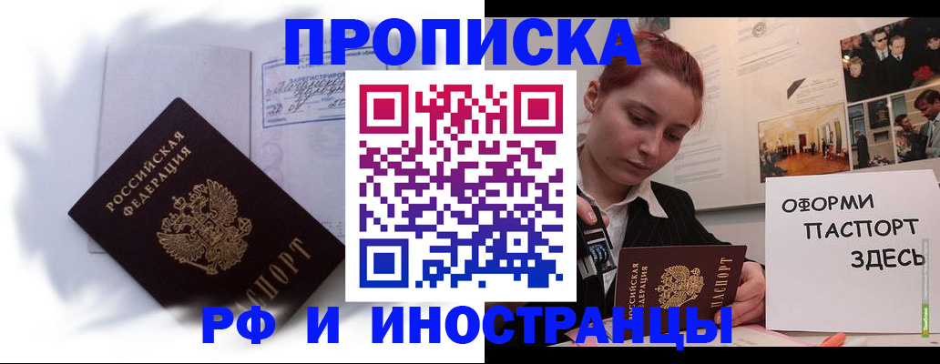 регистрация для дет. сада в Заполярном