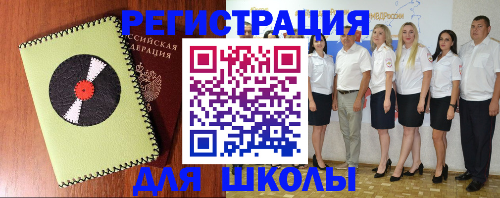 где прописаться в Заполярном