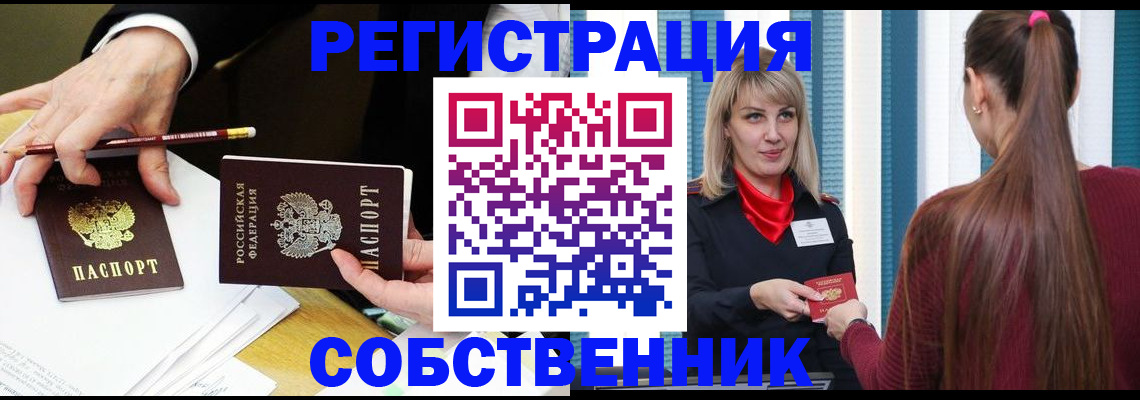 найти адрес прописки в Заполярном